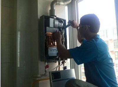 深圳市比力奇热水器上门维修案例